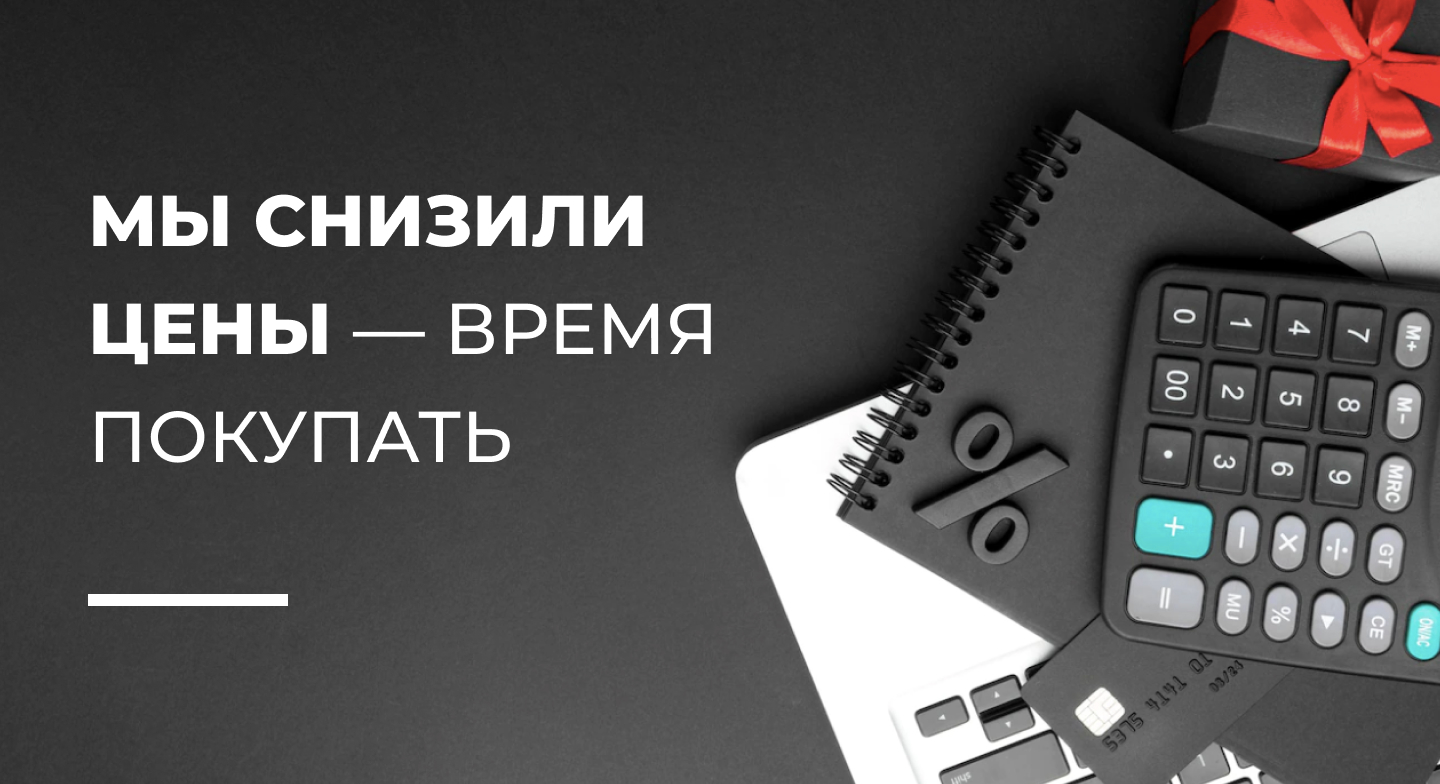 Увеличенная скидка - 30% на дверь!