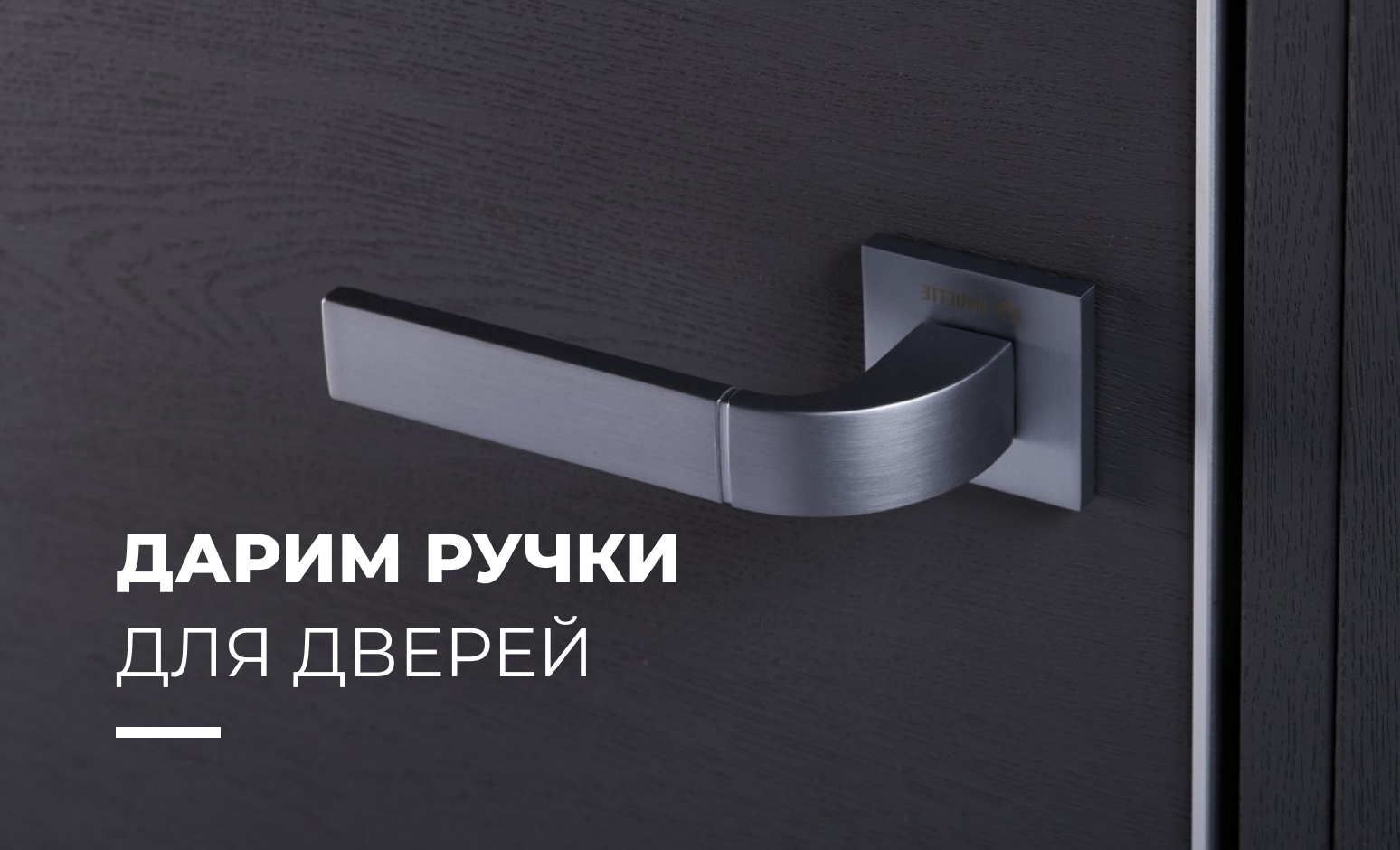 Дарим итальянские ручки!