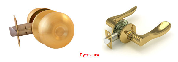 5.5 Фурнитура для межкомнатных дверей: ручки, замки.