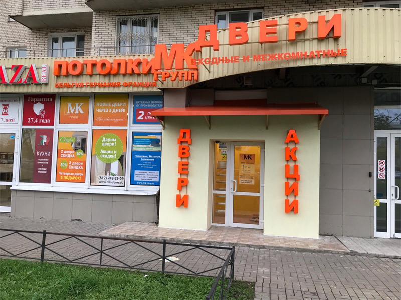 Адрес