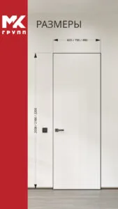 MK ИНВИЗИБЛ 58