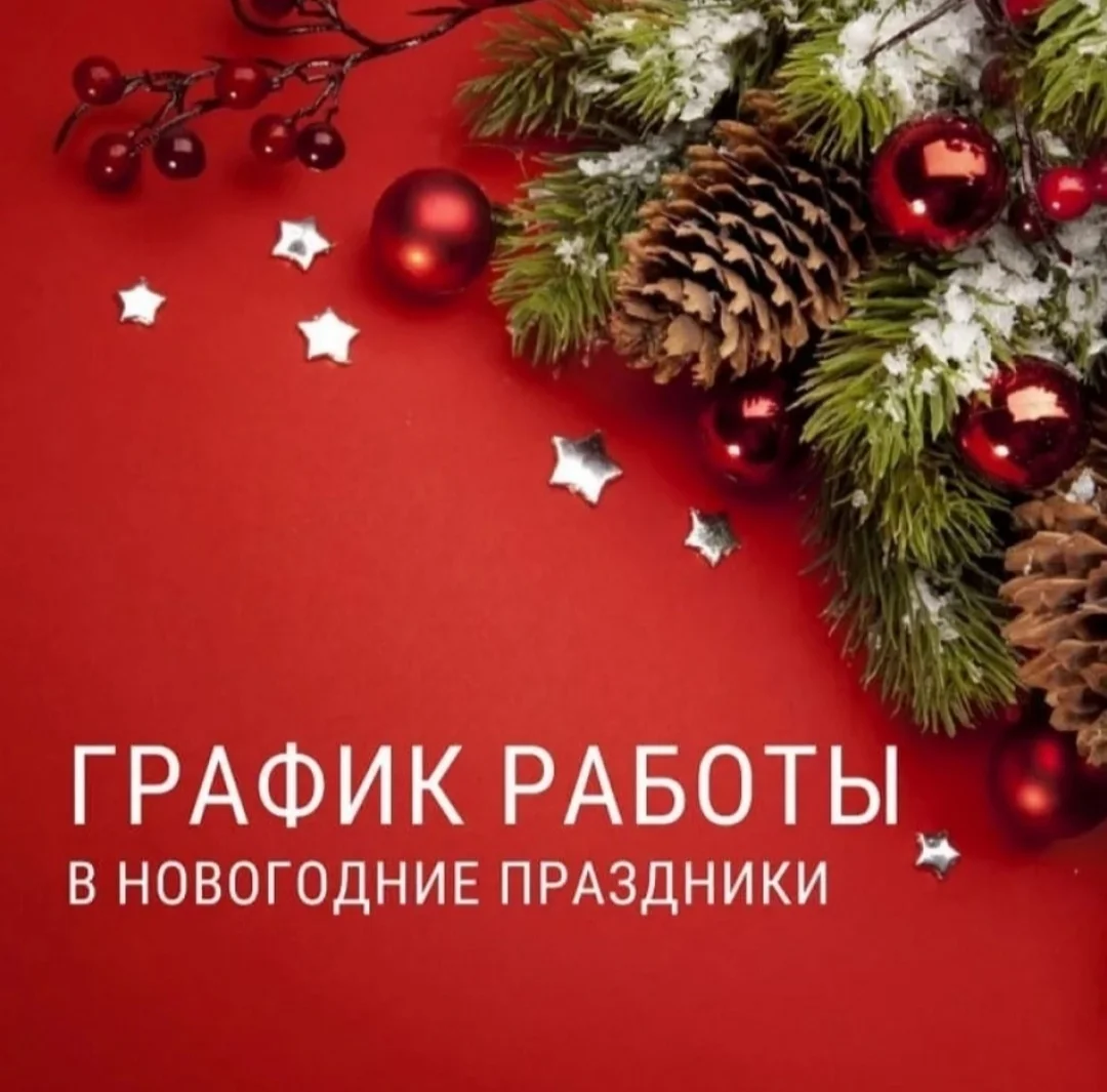 Статья
