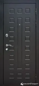 МКМ Ультра С2